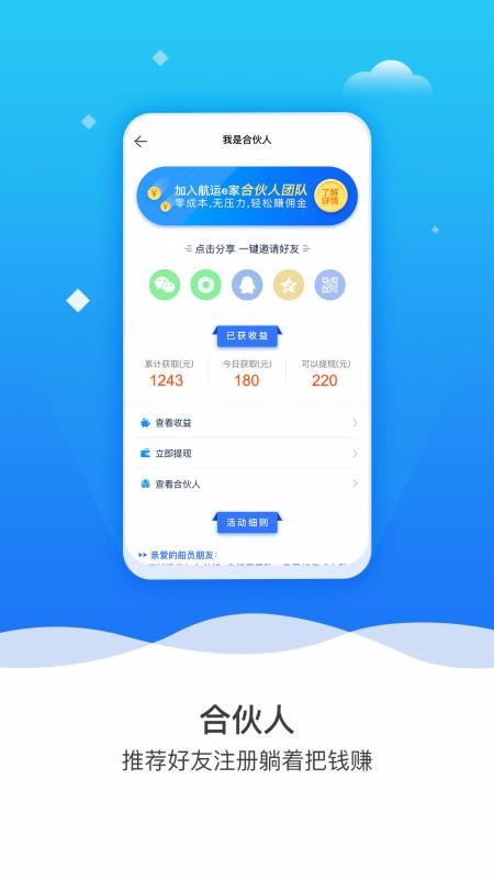 eֻapp-e v2.4.1 ׿