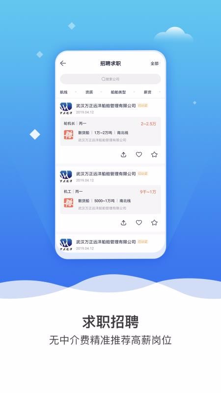 eֻapp-e v2.4.1 ׿