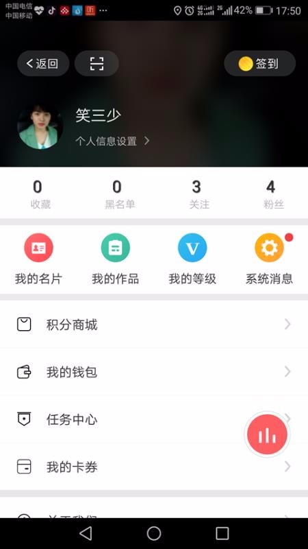 Ԫֻֻ̨app-Ԫֻ̨ v6.0.0 ֻ
