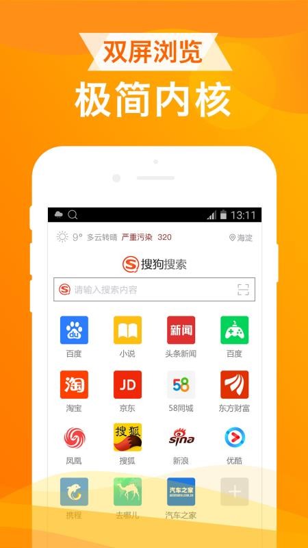 UAֻapp-UA v1.1.1 ֻ