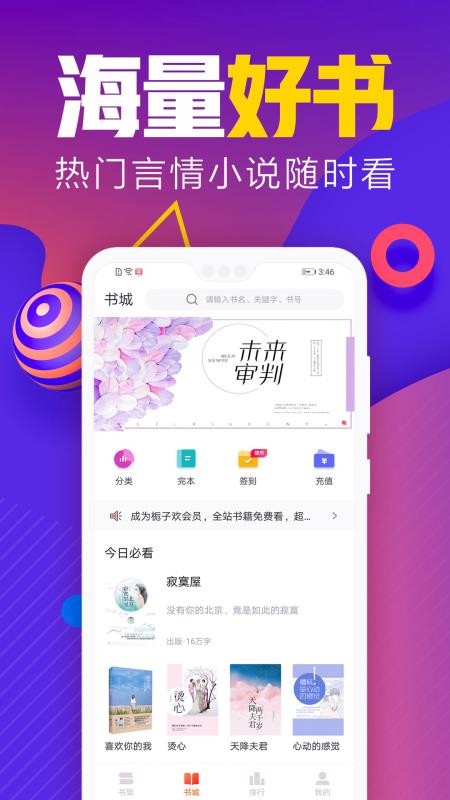 ֻapp- v1.7.6 ֻ
