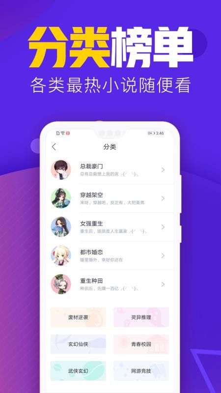 ֻapp- v1.7.6 ֻ