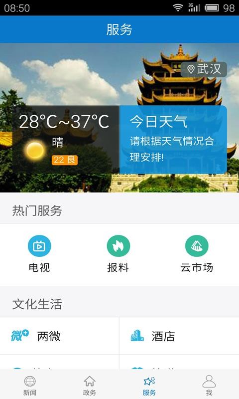 Ͻֻapp-Ͻ v1.0.6 ֻ