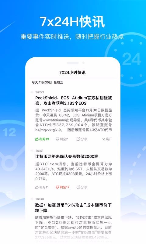 ǲƾֻapp-ǲƾ v3.1.1 ׿
