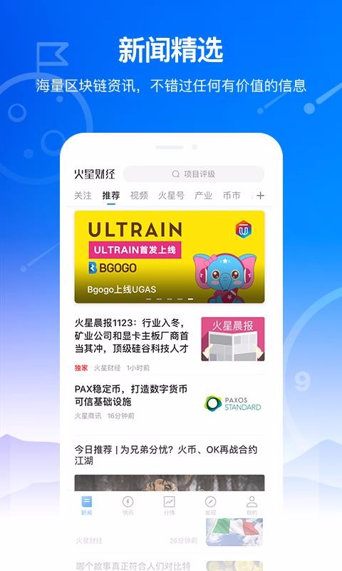 ǲƾֻapp-ǲƾ v3.1.1 ׿