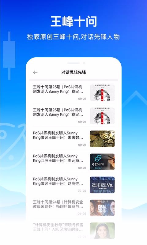 ǲƾֻapp-ǲƾ v3.1.1 ׿