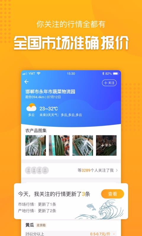 ţֻapp-ţ v3.02.50 ֻ