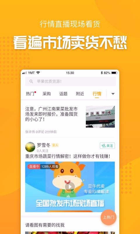 ţֻapp-ţ v3.02.50 ֻ