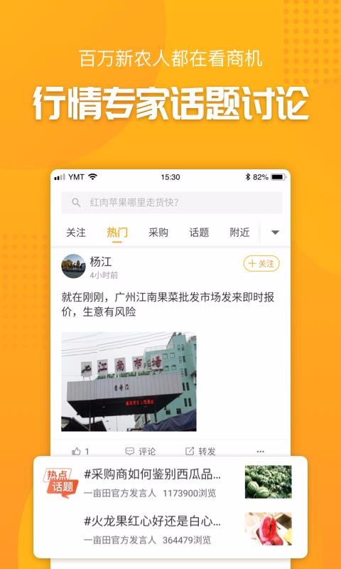 ţֻapp-ţ v3.02.50 ֻ