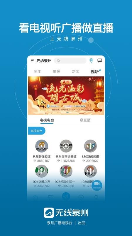 Ȫֻapp-Ȫ v2.6.1 ׿
