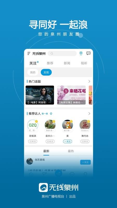 Ȫֻapp-Ȫ v2.6.1 ׿