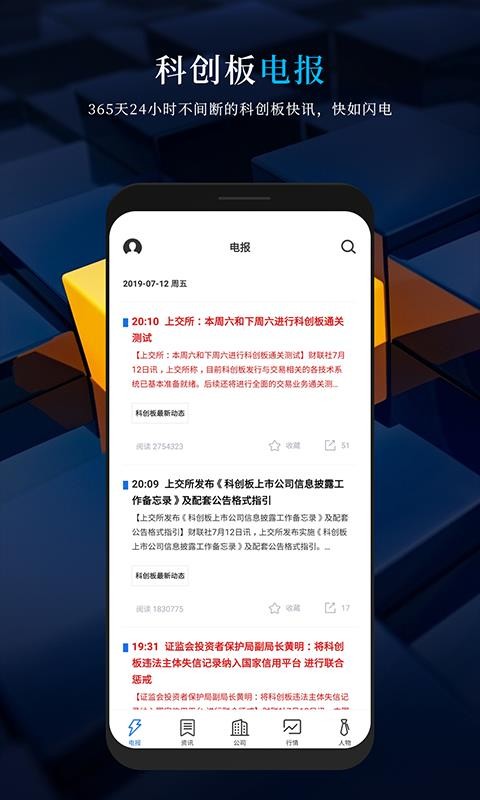 ƴձֻapp-ƴձ v1.4.4 ֻ