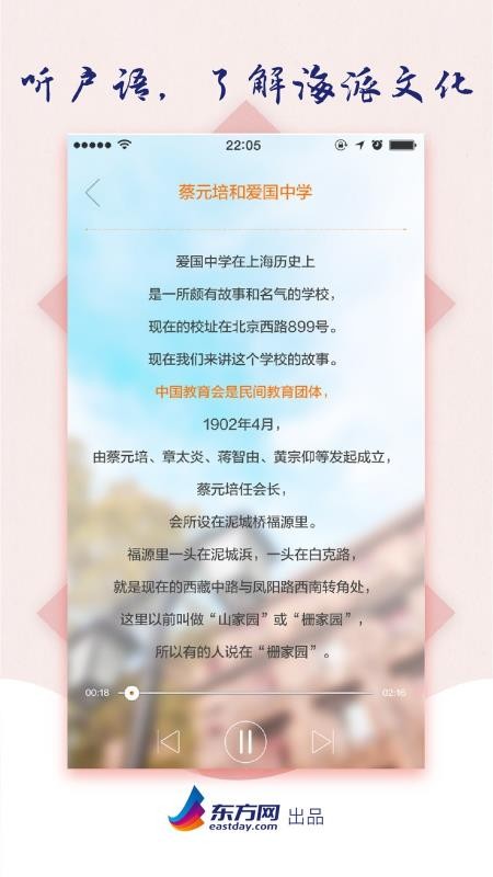 ֻapp- v6.0.0 ֻ
