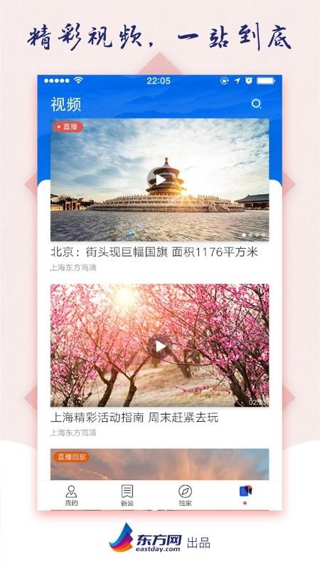 ֻapp- v6.0.0 ֻ