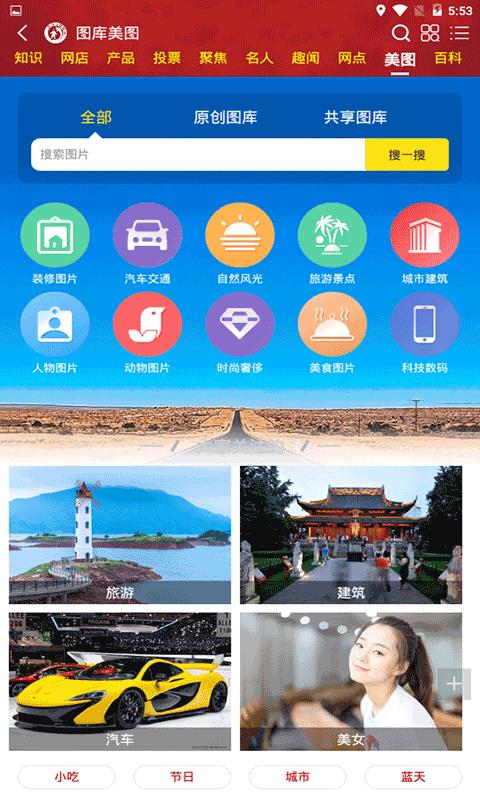 十大品牌CNPP手机app下载-十大品牌CNPP v5.1.4 安卓版