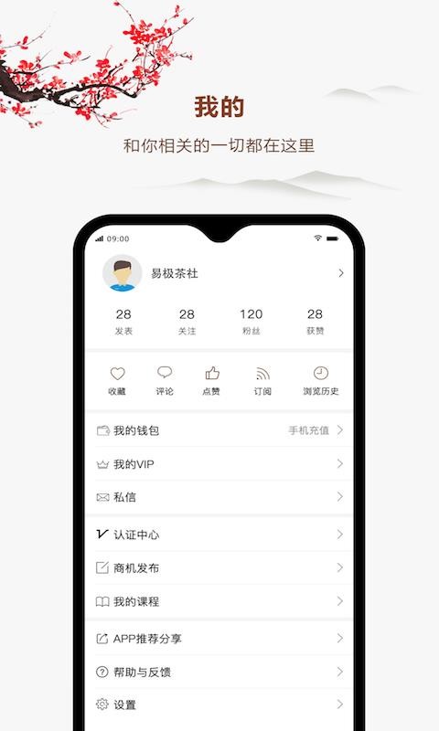 ײֻapp-ײ v2.1.12 ׿