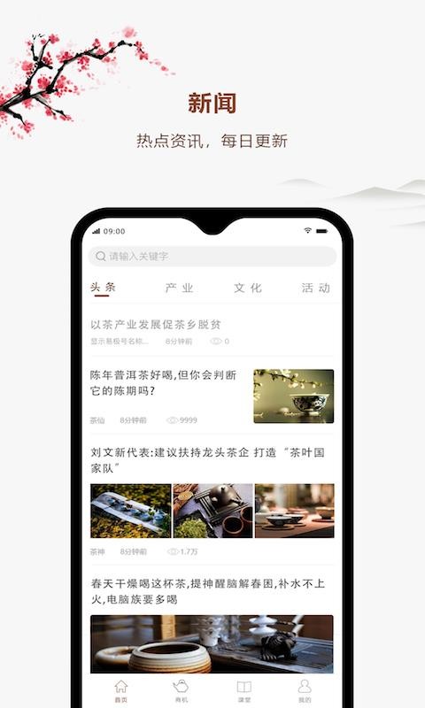 ײֻapp-ײ v2.1.12 ׿