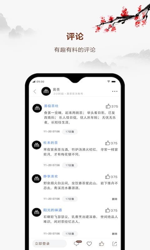 ײֻapp-ײ v2.1.12 ׿