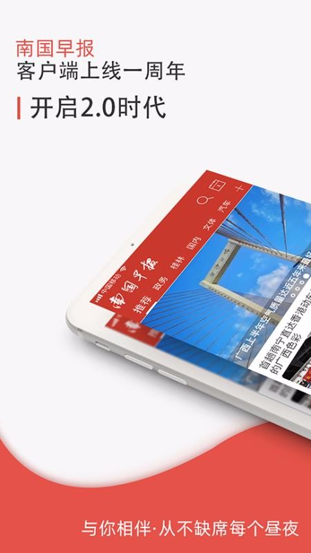 Ϲ籨ֻapp-Ϲ籨 v2.3.4 ֻ