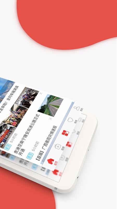 Ϲ籨ֻapp-Ϲ籨 v2.3.4 ֻ