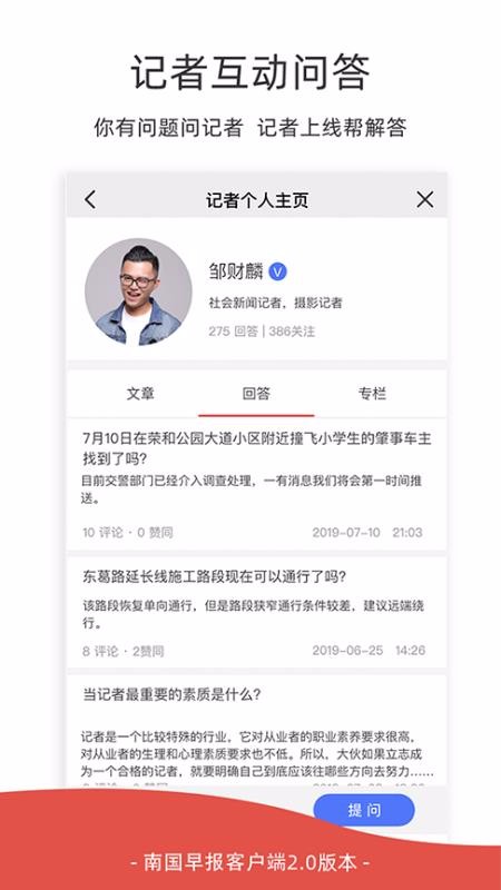 Ϲ籨ֻapp-Ϲ籨 v2.3.4 ֻ