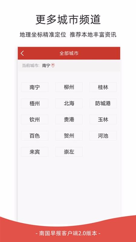 Ϲ籨ֻapp-Ϲ籨 v2.3.4 ֻ