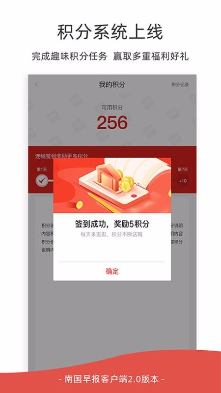 Ϲ籨ֻapp-Ϲ籨 v2.3.4 ֻ