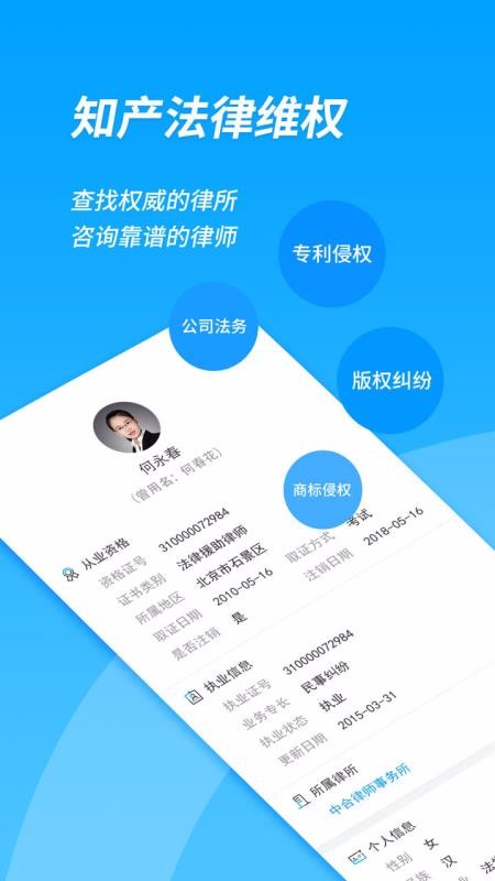 ֻapp- v4.0.3 ׿