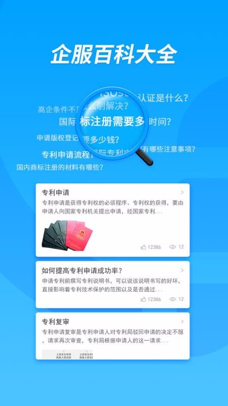 ֻapp- v4.0.3 ׿