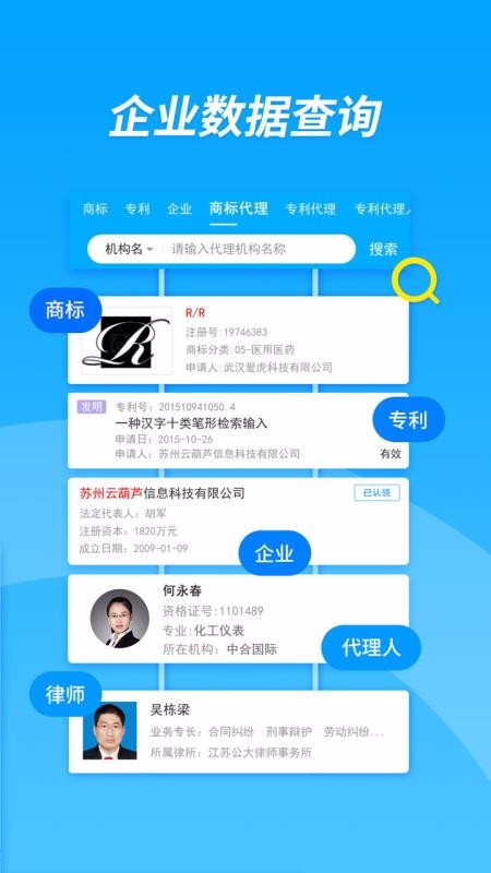 ֻapp- v4.0.3 ׿