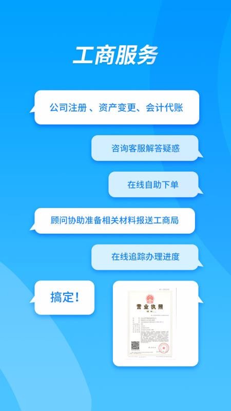 ֻapp- v4.0.3 ׿