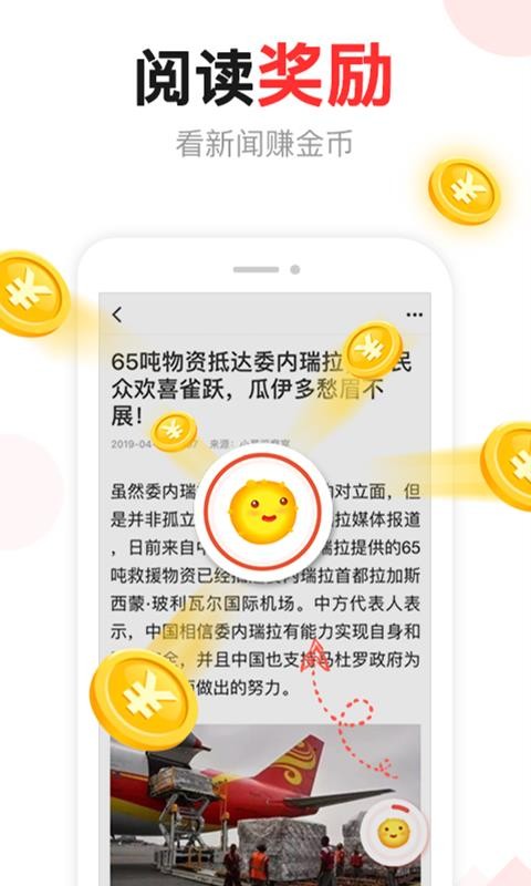 ͷֻapp-ͷ v2.6.8 ׿