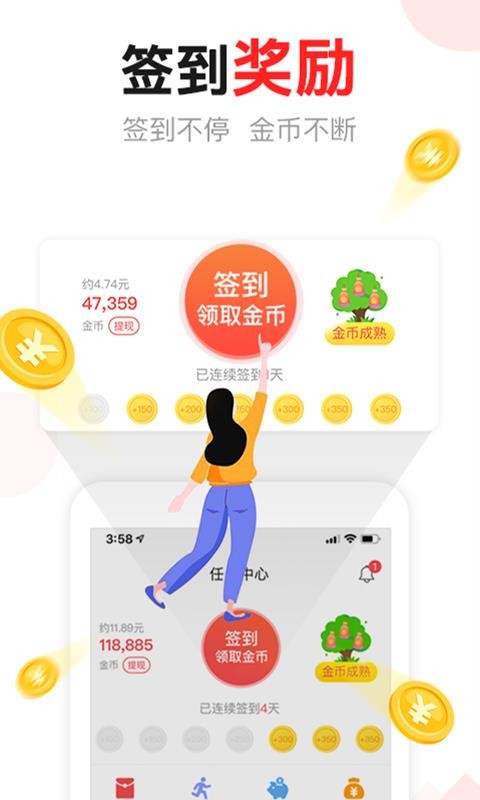 ͷֻapp-ͷ v2.6.8 ׿