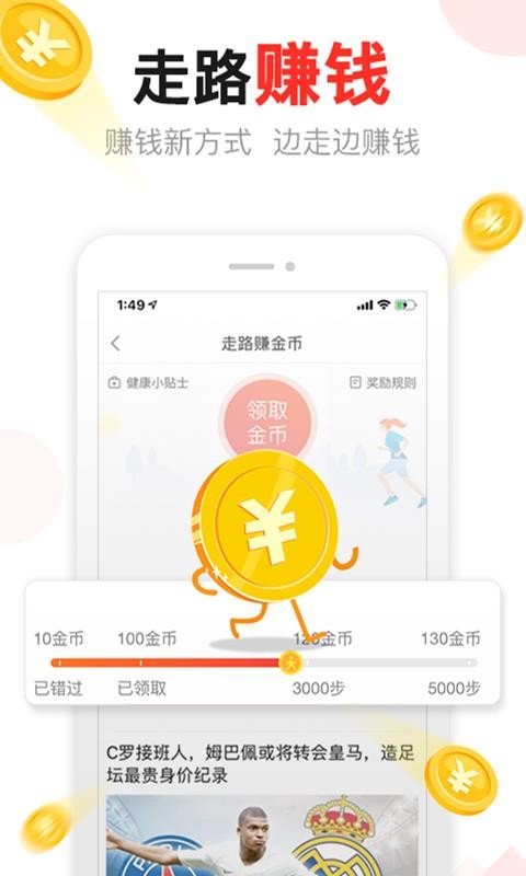 ͷֻapp-ͷ v2.6.8 ׿