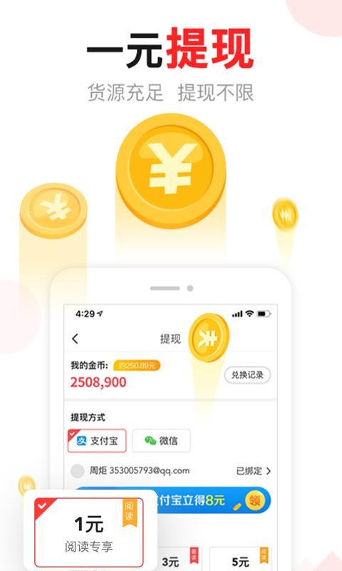 ͷֻapp-ͷ v2.6.8 ׿