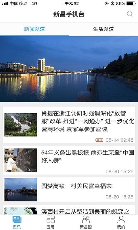 Ұ²ֻapp-Ұ² v1.1.8 ׿