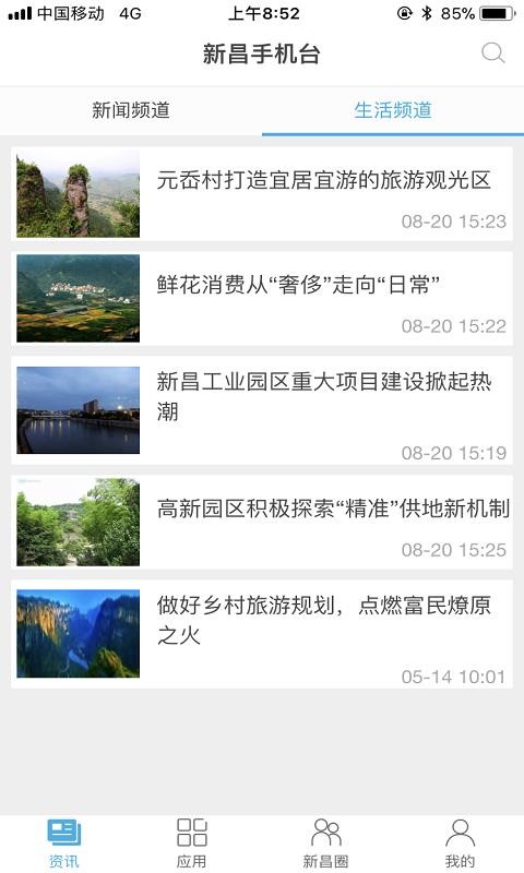 Ұ²ֻapp-Ұ² v1.1.8 ׿
