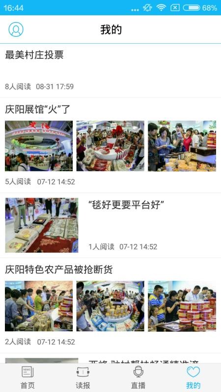 ֻapp- v3.3.2 ֻ