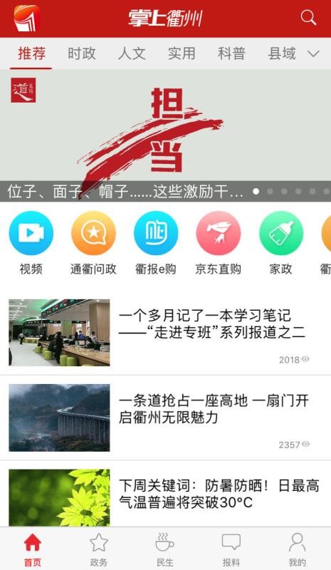 ֻapp- v5.1.7 ֻ