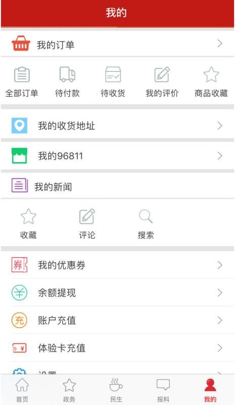ֻapp- v5.1.7 ֻ