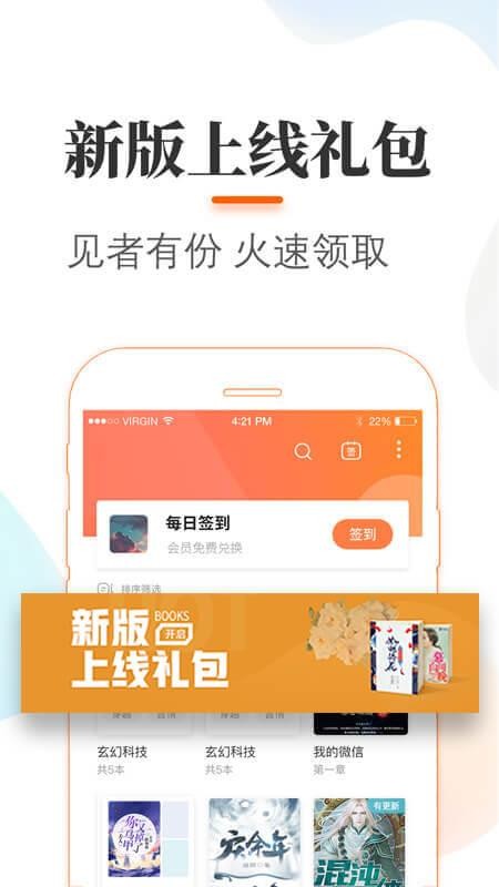 ׷С˵ȫֻapp-׷С˵ȫ v4.4.0.0 ֻ