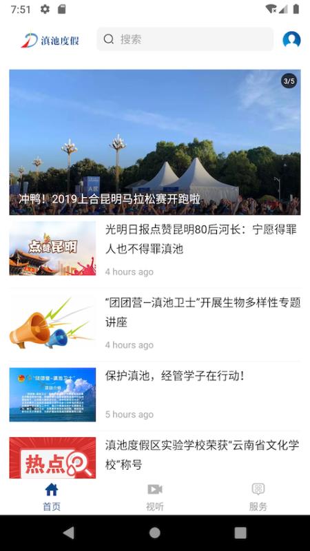 ضȼֻapp-ضȼ v1.0.1 ׿