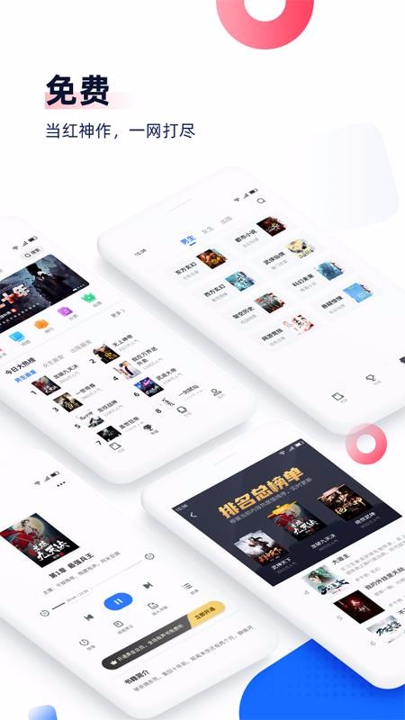 ׷ֻapp-׷ v6.4.0 ֻ