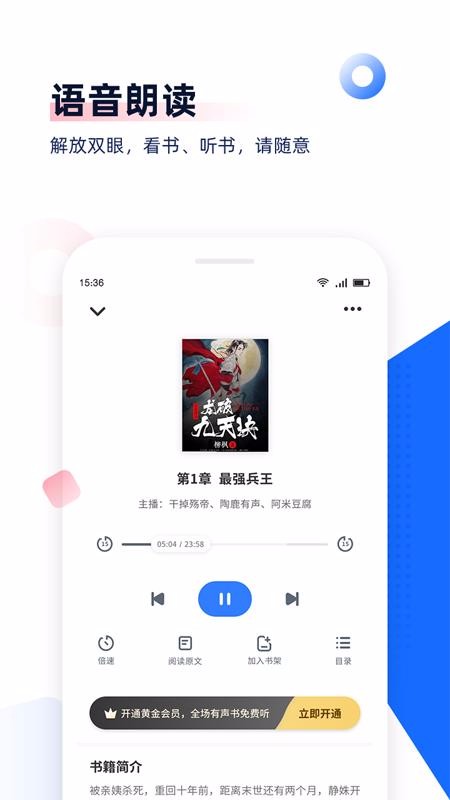 ׷ֻapp-׷ v6.4.0 ֻ