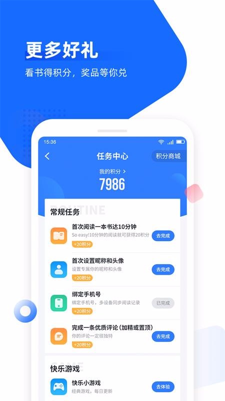 ׷ֻapp-׷ v6.4.0 ֻ