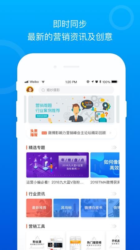 Socialֻapp-Social v2.1.6 ֻ