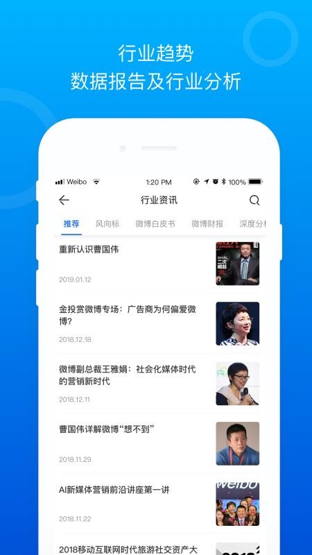 Socialֻapp-Social v2.1.6 ֻ