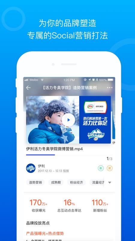 Socialֻapp-Social v2.1.6 ֻ