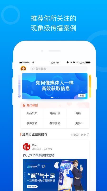 Socialֻapp-Social v2.1.6 ֻ
