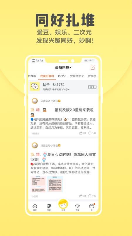ԲȫС˵ֻapp-ԲȫС˵ v5.7.8 ֻ